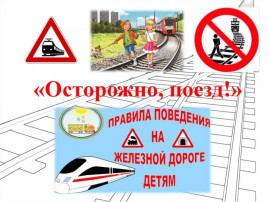 Предупреждение !!! Предупреждение !!!.